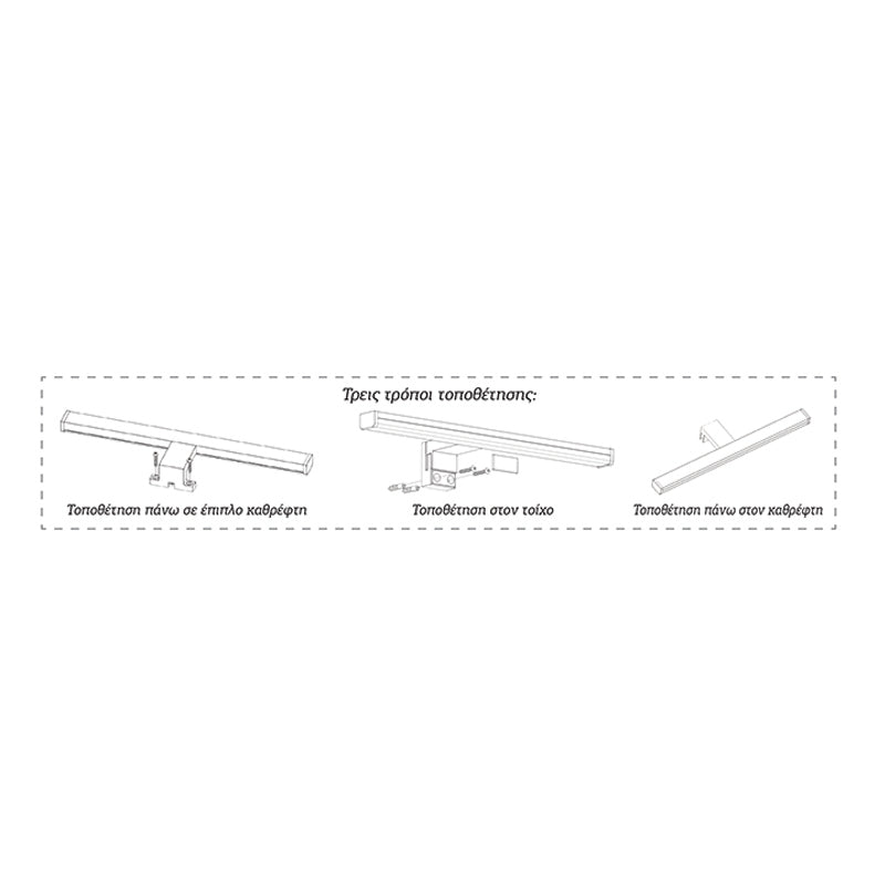 InLight Επιτοίχιο φωτιστικό LED 8W 4000K από πλαστικό σε μαύρη απόχρωση D:40cm (1047-Β)