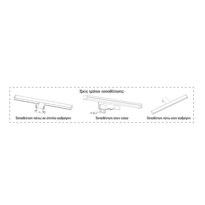 InLight Επιτοίχιο φωτιστικό LED 8W 4000K από πλαστικό σε μαύρη απόχρωση D:40cm (1047-Β)