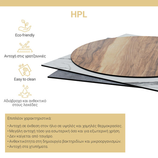 Επιφάνεια τραπεζιού Noble pakoworld HPL καρυδί 60x60εκ πάχους 12mm