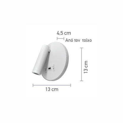 Inlight Επιτοίχιο φωτιστικό LED 12W 3000K από λευκό μέταλλο D:14cm (43418-WH)